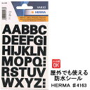 防水シール ヘルマラベル 4163 アルファベット HERMA ステッカー 英語 耐水 名前 屋外 野外 シール シンプル  