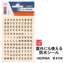 防水シール ヘルマラベル 4154 アルファベット HERMA ステッカー 名前 野外 シール 【メール便】 【あす楽】