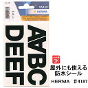 防水シール ヘルマラベル 4187 アルファベット HERMA ステッカー 英語 耐水 名前 屋外 野外 シール シンプル 【メール便】 【あす楽】