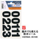 防水シール ヘルマラベル 4189 数字 HERMA ステッカー ナンバー 耐水 名前 屋外 野外 シール シンプル 【メール便】 【あす楽】