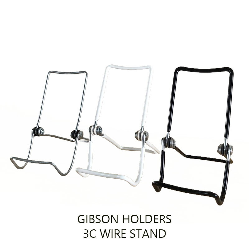 スリーワイヤースタンド ギブソンホルダーズ Sサイズ 3C GIBSON HOLDERS ブックスタンド スマホスタンド