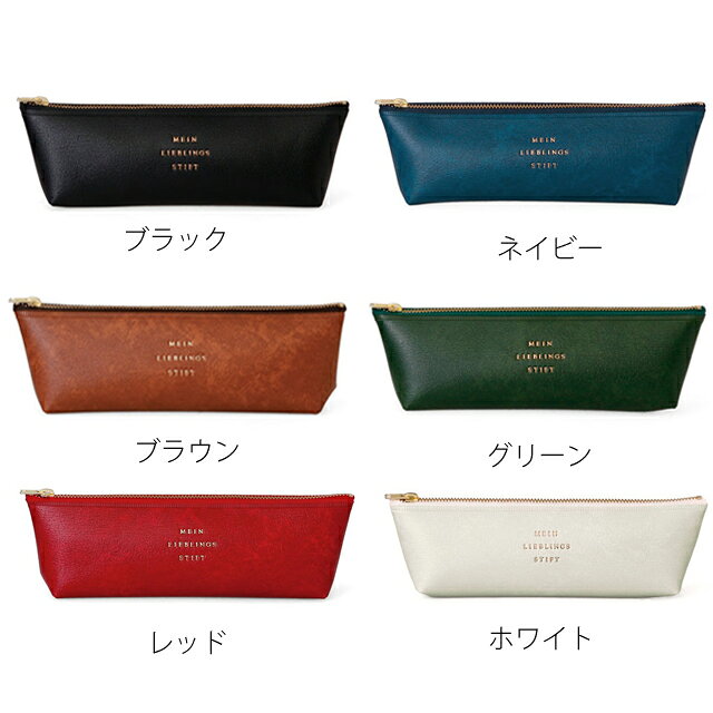 ハイタイド ファスナー ペンケース クラシック HIGHTIDE 筆箱 シンプル おしゃれ 大人 大容量 メンズ レディース 【メール便】 desklabo-10001155 文具 雑貨 DESK LABO下北沢 サンプル画像2