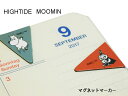 【P5倍!】ムーミン マグネットマーカー ハイタイド HIGHTIDE しおり 付箋 クリップ マーカー 手帳 ノート かわいい 北欧 MM043 【メール便対...