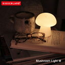 マッシュルームライト M キッカーランド LED 照明 寝室 灯り おしゃれ かわいい インテリア オブジェ KIKKERLAND【あす楽】