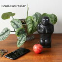 ゴリラバンク スモール 貯金箱 おしゃれ かわいい キングコング Gorilla Bank 【あす楽】