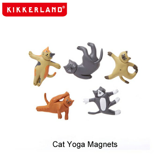 キッカーランド KIKKERLAND キャット ヨガ マグネット 5個セット 猫 ネコ 冷蔵庫 かわいい おしゃれ 【メール便対応】【あす楽対応】