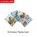キッカーランド トランプ 恐竜 3D 立体 男の子 プレゼント Kikkerland 3D Dinosaur Playing Cards 3D 【メール便対応】