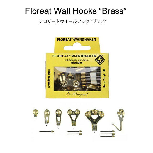 画鋲 フック 壁掛け おしゃれ 目立たない 吊り金 真鍮 Floreat Wall Hooks “Brass” フロリートウォール..