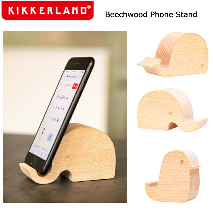 スマホスタンド 木製 キッカーランド かわいい おしゃれ 卓上 iPhone 動物 天然木 ブナ材 Kikkerland BEECHWOOD PHONESTAND 【あす楽】