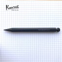 カヴェコ スペシャル シャープペン ペンシル KAWECO special 0.5mm 0.7mm シャーペン おしゃれ 書きやすい 高級 