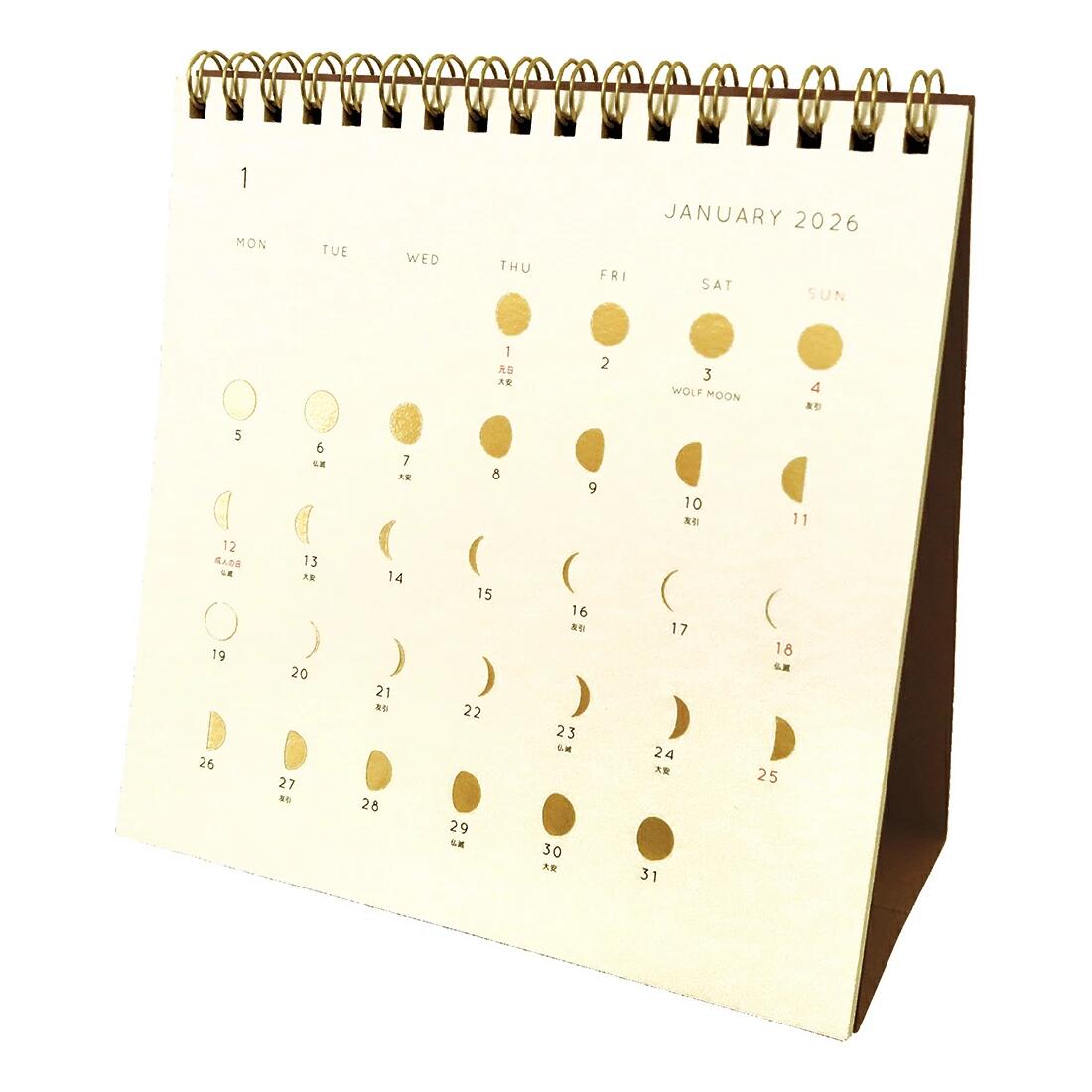 2026年 カレンダー 卓上 月の満ち欠け おしゃれ 月 月曜始まり リングタイプ 正方形 MATOKA マトカ The Moon【メール便対応】のサムネイル