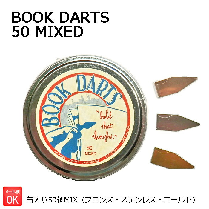 送料無料 ブックダーツ ミックス 50個缶入り BOOK DARTS 金属 ブロンズ ゴールド シルバー 真鍮 ステンレス ブックマーカー ブックマーク しおり おしゃれ