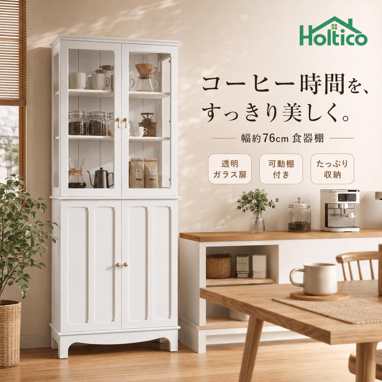 楽天市場】ガラス キャビネット グリーンの通販