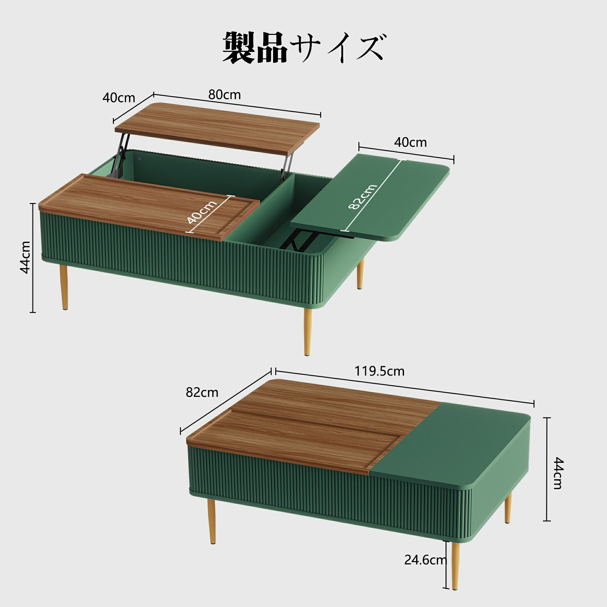 ローテーブル 昇降式 センターテーブル 幅 120cm 木製 グリーン 収納テーブル コーヒーテーブル 隠し収納 大容量 おしゃれ コンパクト 省スペース 組立簡単 HOLTICO (ホルティコ) 限定！クーポン配布中♪ 2