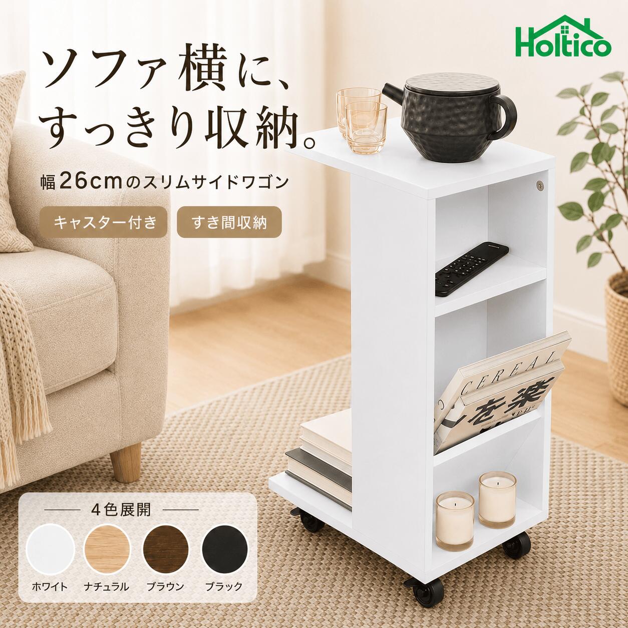 楽天市場】スーパーセール（サイドテーブル・ナイトテーブル｜テーブル