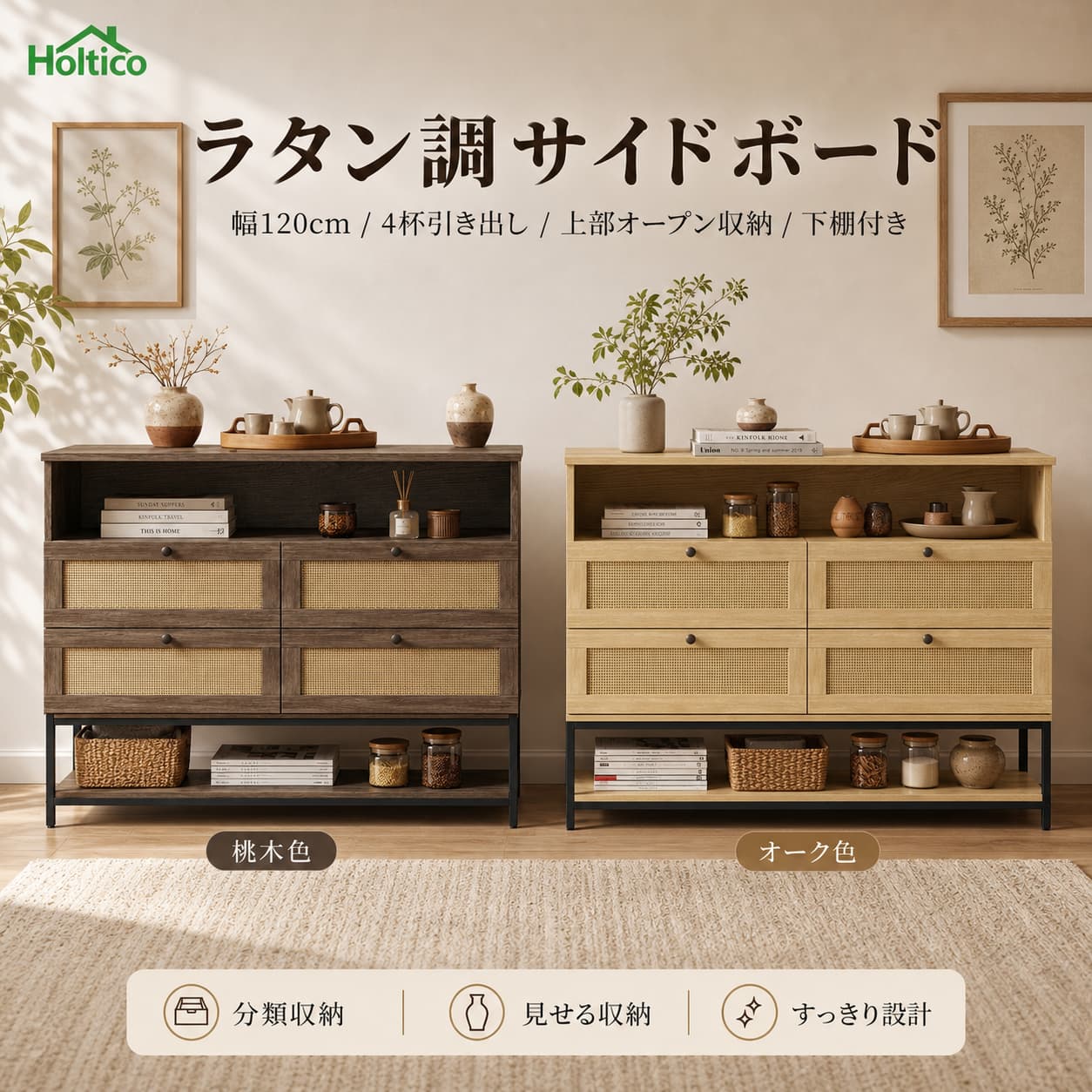 楽天市場】チェスト アンティーク（素材（インテリア）籐
