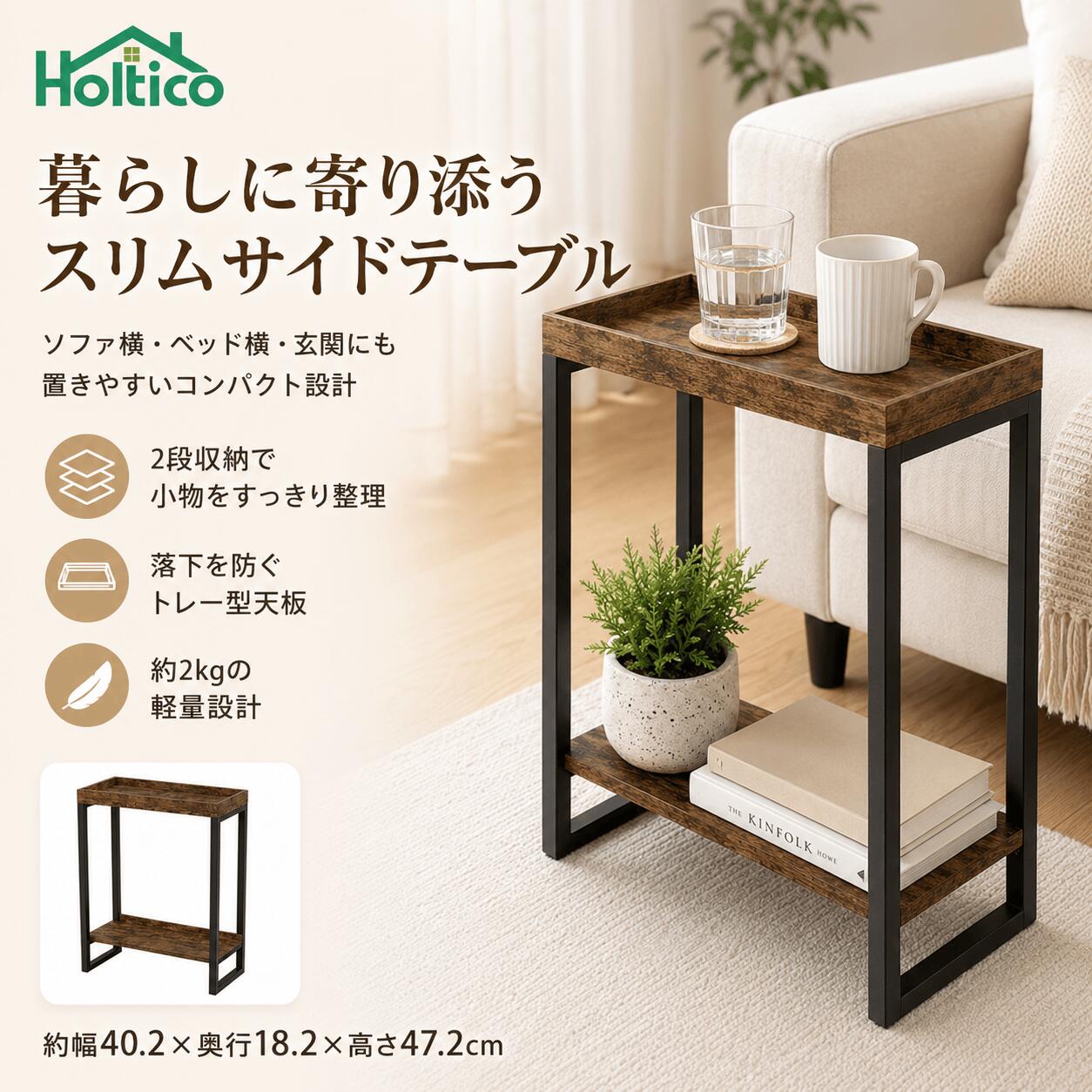 楽天市場】18cm（サイドテーブル・ナイトテーブル｜テーブル
