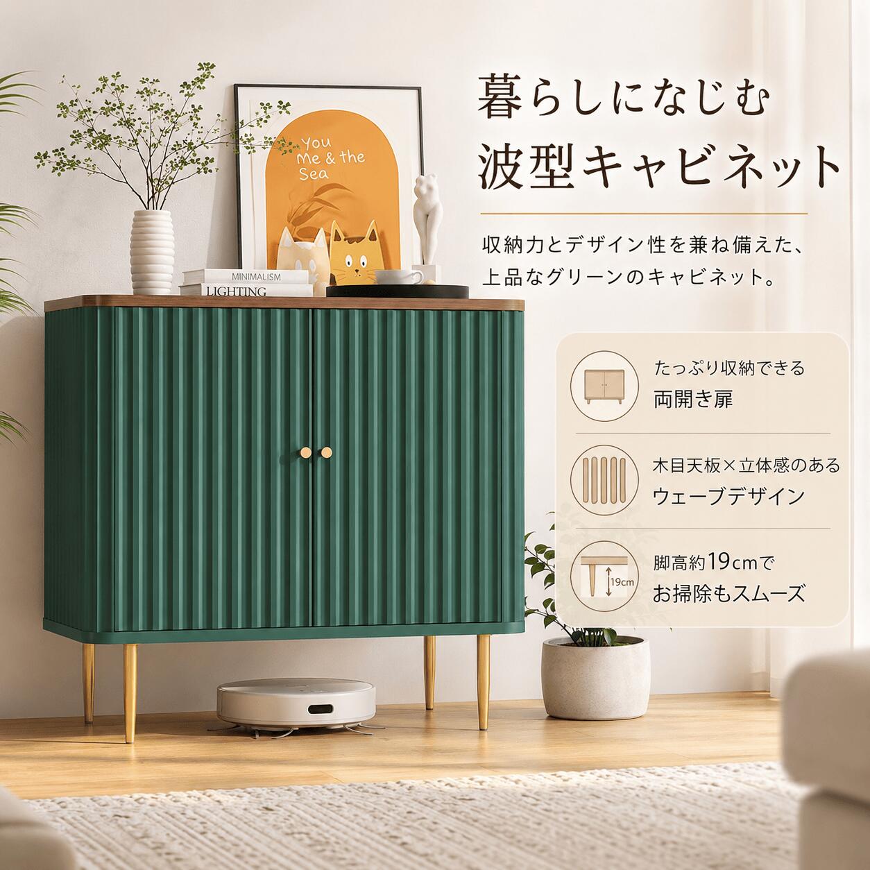 楽天市場】収納キャビネット 波型の通販