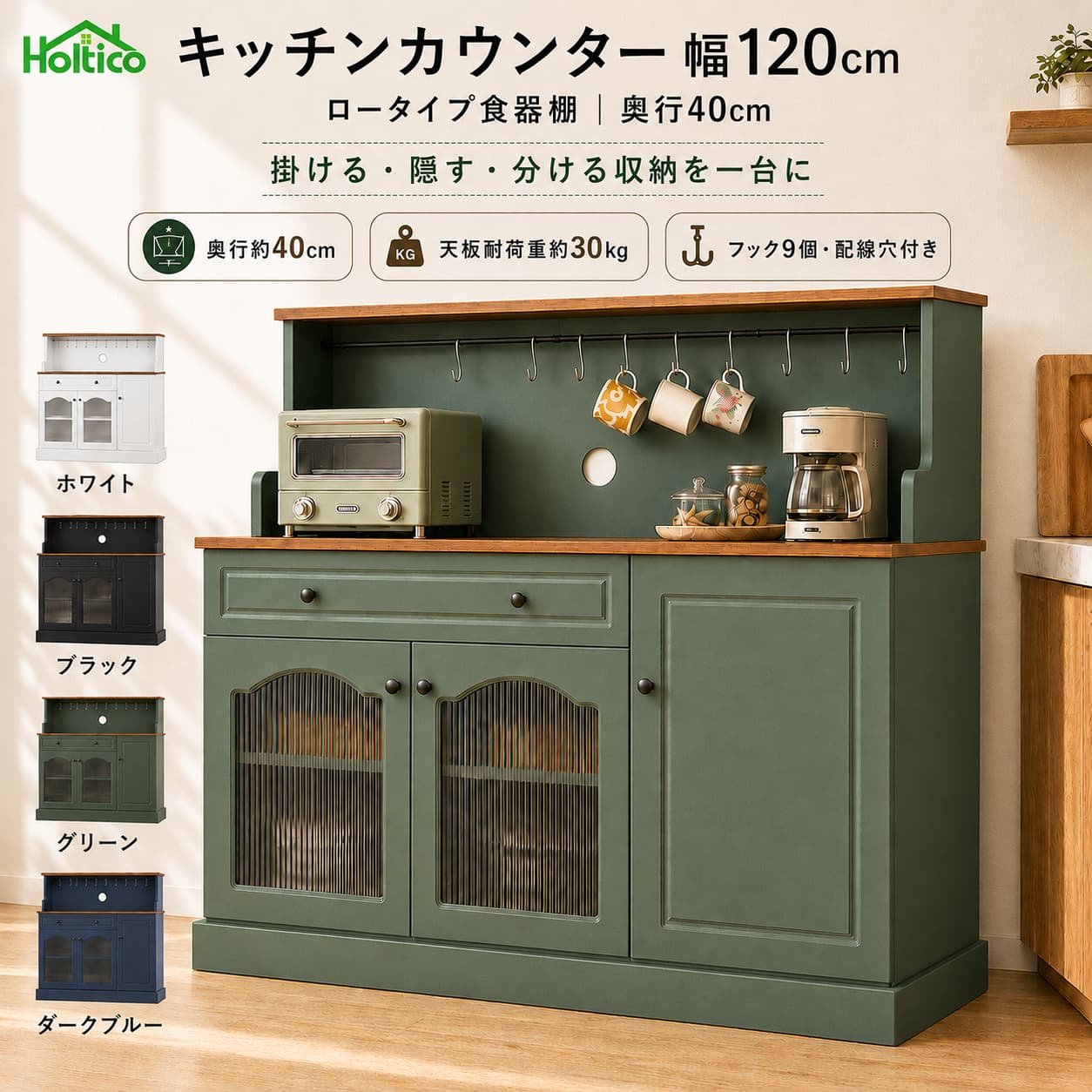楽天市場】レトロガラス キャビネットの通販