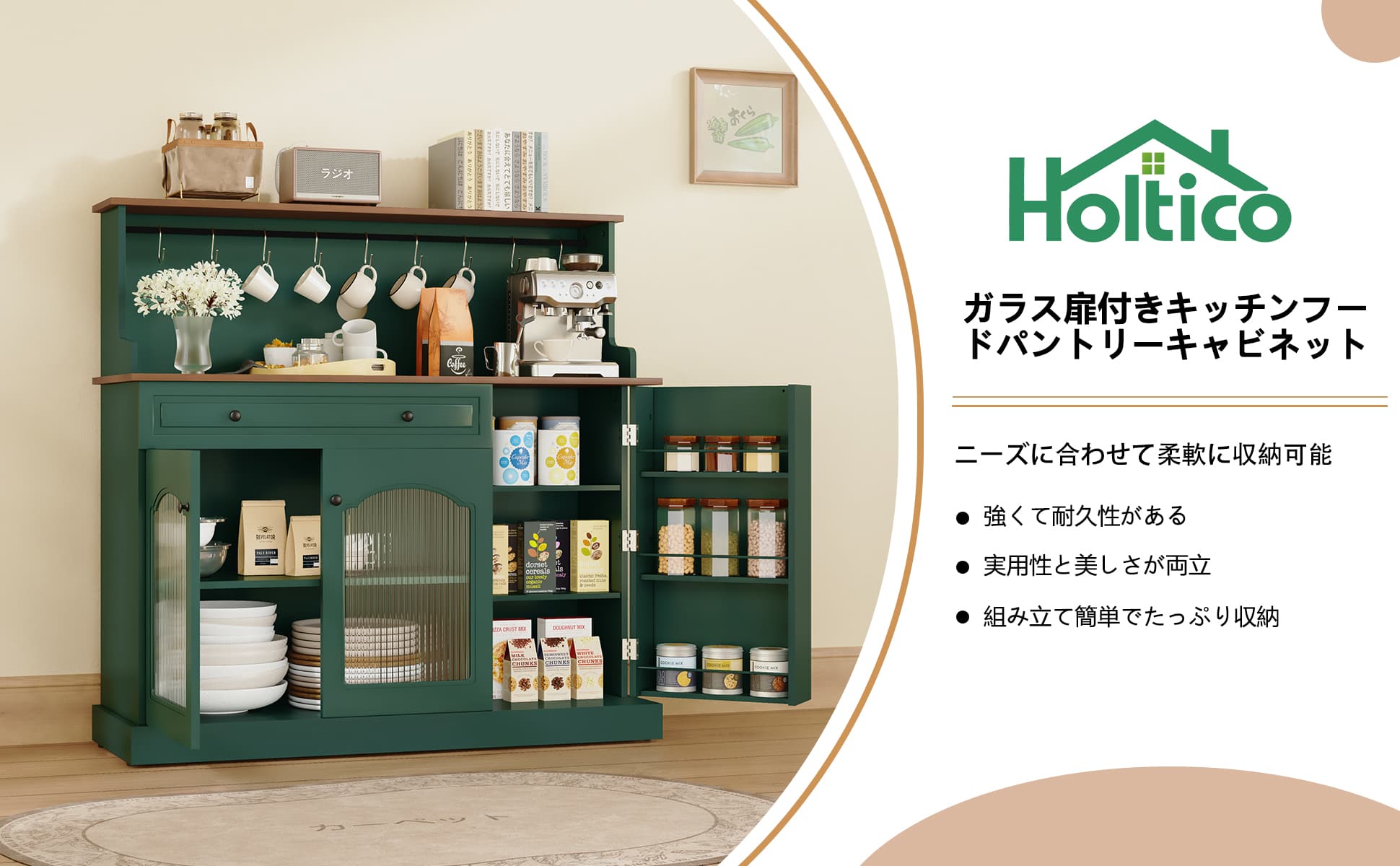 美品!!【廃番 unico クラルス キッチンカウンター オープン W820】ウニコ CLARUS kitchen counter open ミドルレンジボード キャビネット 食器棚 札幌 厚別店 美品!!【廃番 unico クラルス キッチンカウンター オープン W820