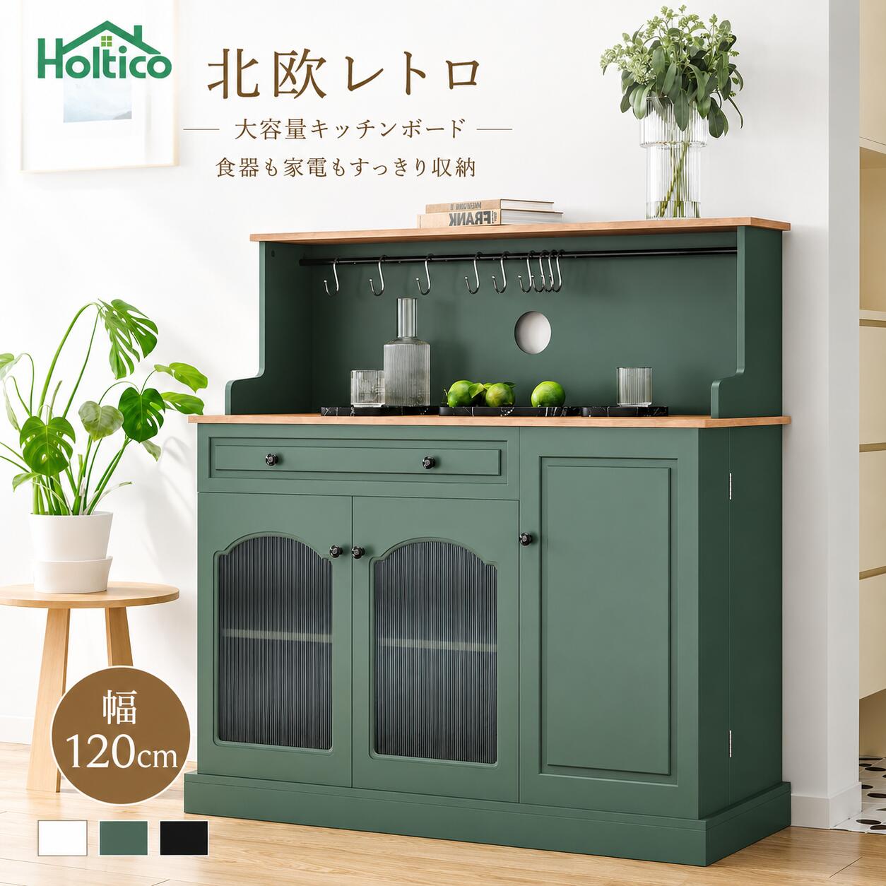 楽天市場】ガラス扉 本棚（カラーグリーン）（インテリア・寝具・収納