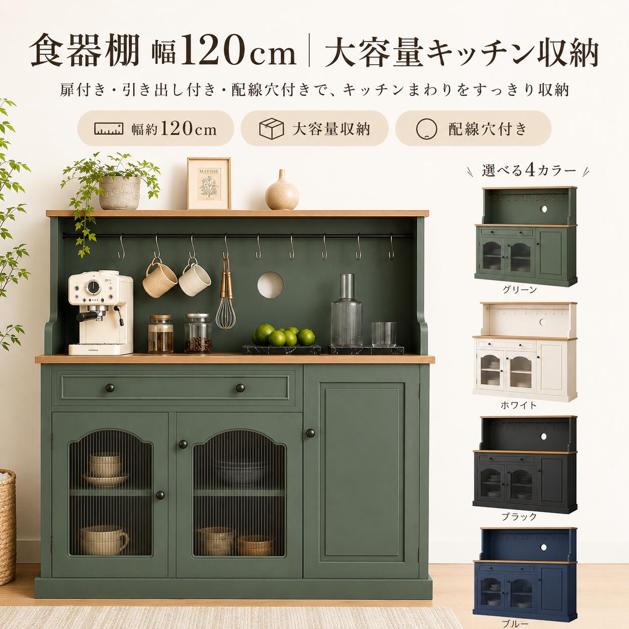 楽天市場】グリーン（収納家具｜インテリア・寝具・収納）の通販