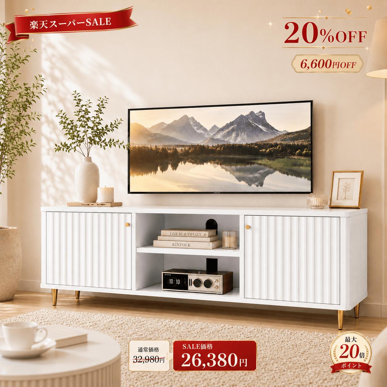 楽天市場】テレビボード 2400の通販