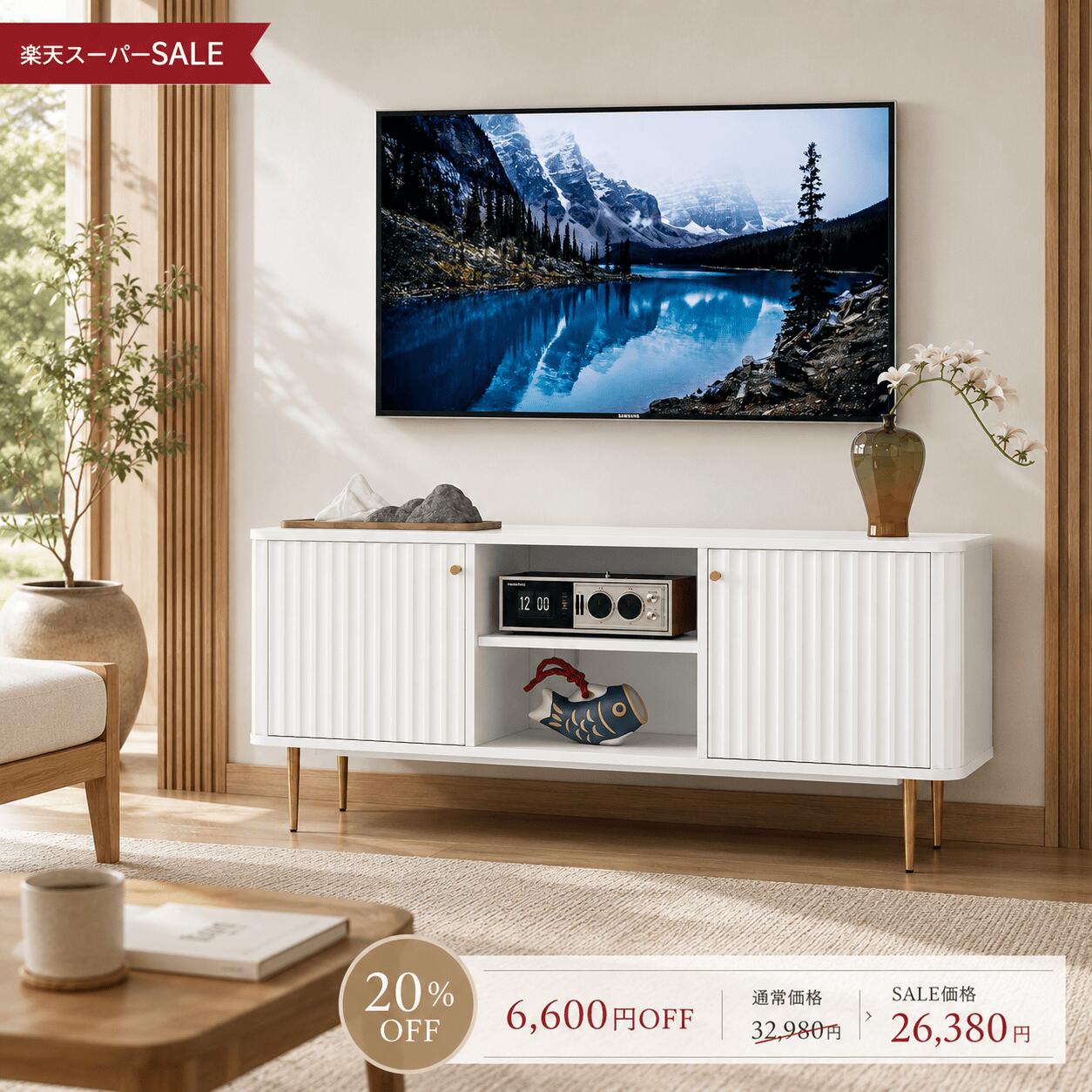 楽天市場】テレビボード 2400の通販