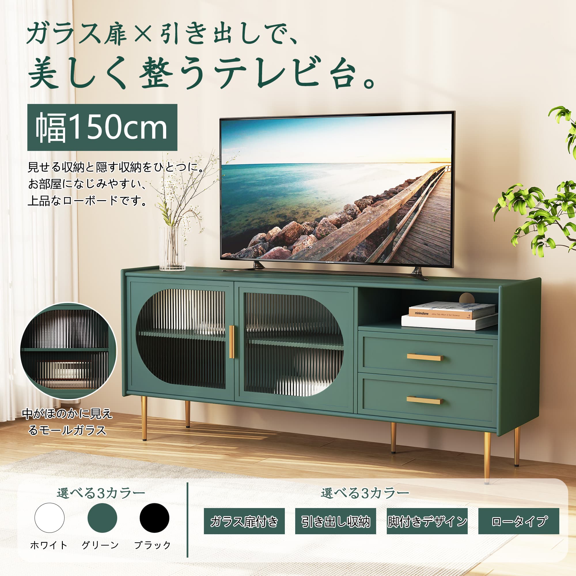 楽天市場】bosco テレビボードの通販