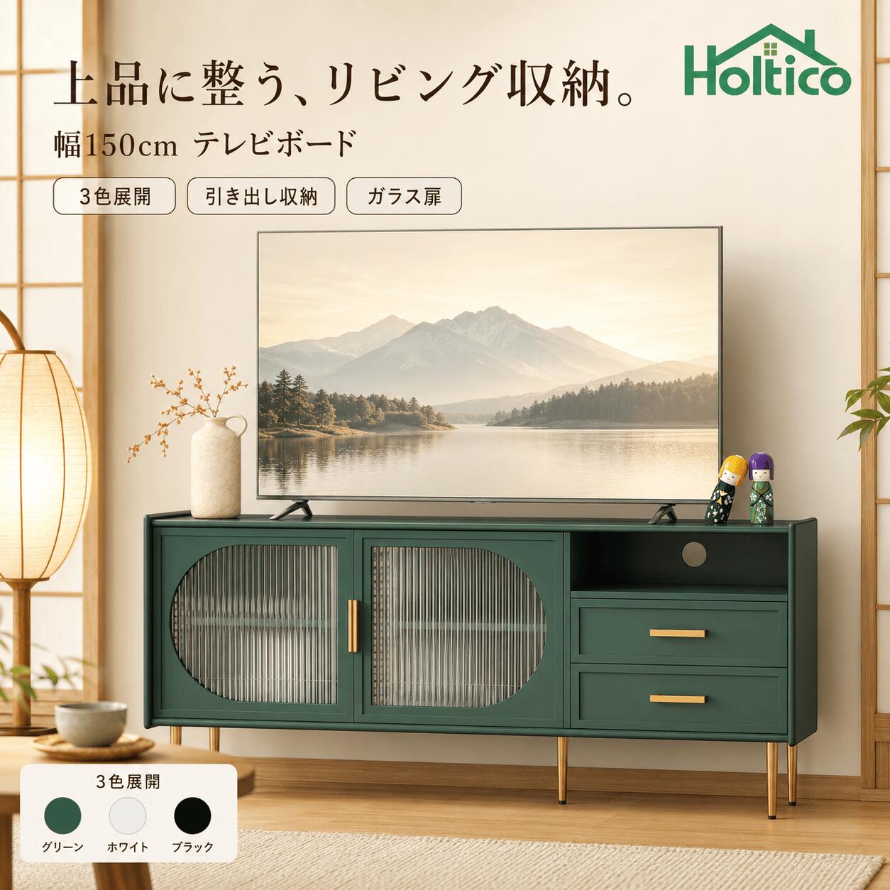 楽天市場】ゲーム機収納avラック 80cmの通販