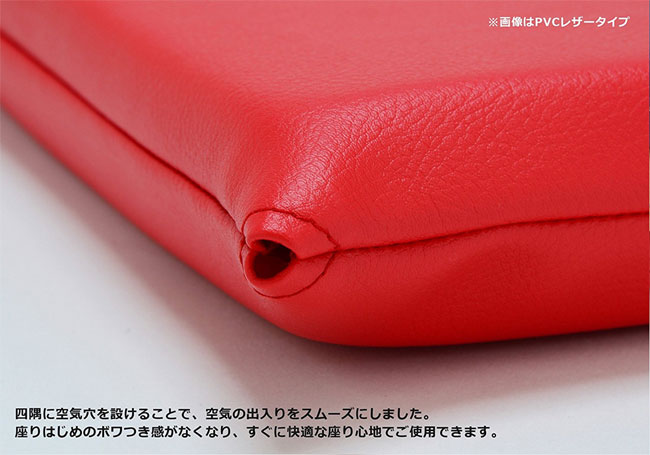クッション ウレタンクッション 日本製 硬さや生地が選べる座り心地のいいウレタンクッション 42cm×42cm [3]