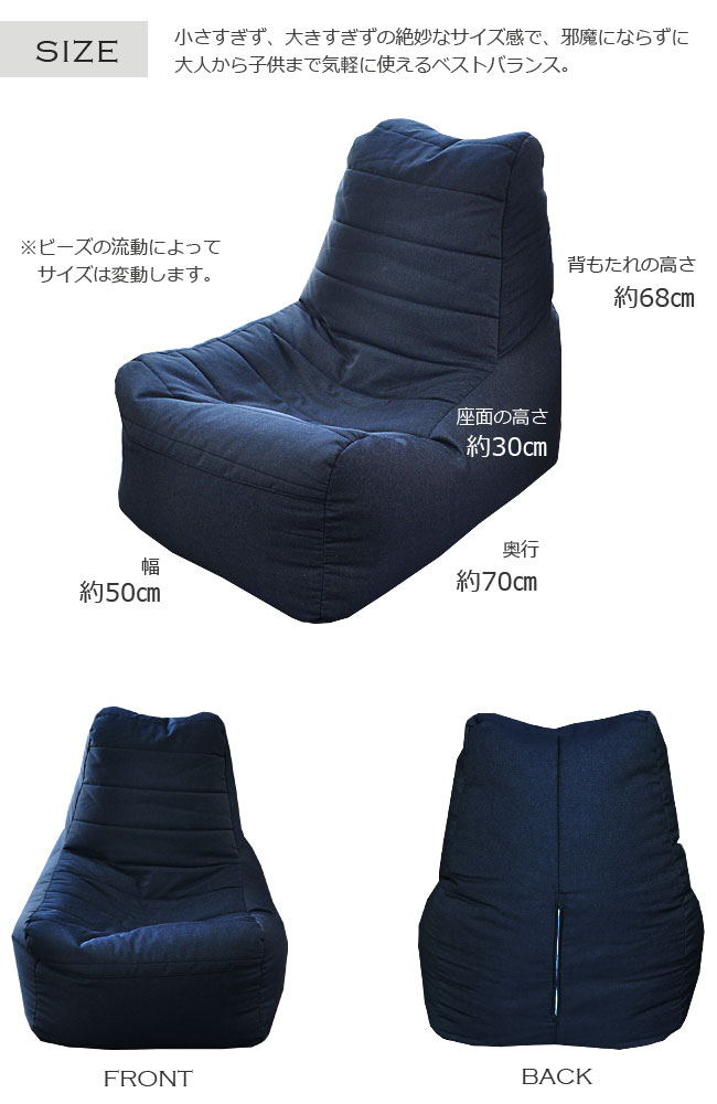 ビーズソファ 【Comp コンプ】 ビーズクッション マイクロビーズ もっちり 日本製 ...
