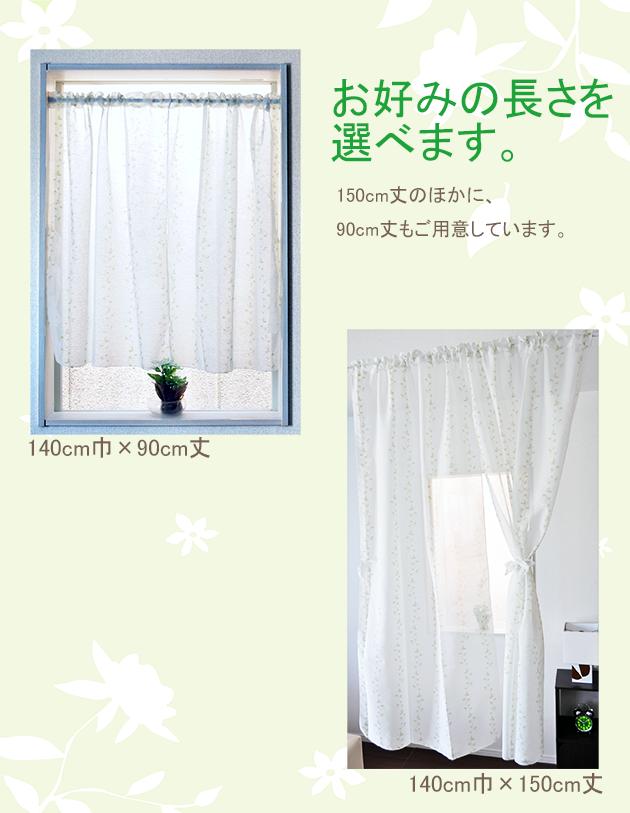 【廃盤！在庫限り！】 のれん 【Pista ピスタ】 レース 暖簾 間仕切り 遮熱 北欧 ...
