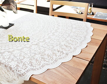 テーブルクロス レース 円形 撥水加工 日本製 【Bonteボンテ】<直径約150cm円形タイプ>