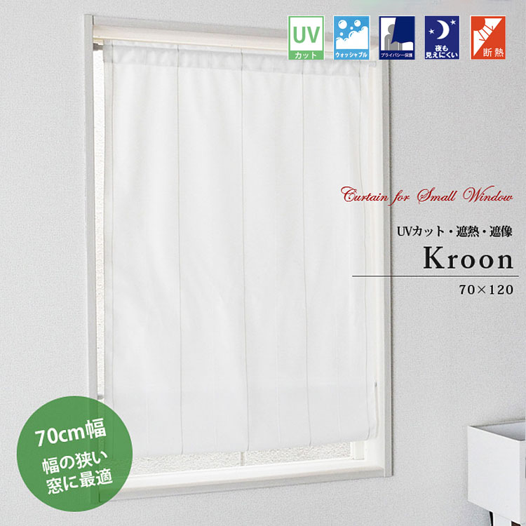 pJ[e c ՔM Ց UVJbg { ̂܂p~[[XJ[e Kroon N[EO  70cm~120cm 