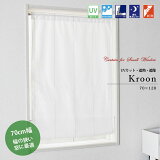 ѥƥ Ĺ Ǯ  UVå  Τޤѥߥ顼졼ƥKroon 롼󡦥󥰡ۡ70cm120cm