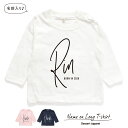 【長袖Tシャツ】名入れ キッズ ベビー タイポ03 サイン風 手書き風 ロンティー 80 90 100 110 130 140 150 名前入り 出産祝い ギフ...