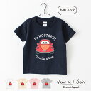 楽天Dessert Apparel名入れTシャツ キッズ ベビー くるま01 イラスト 車 80 90 100 110 120 130 140 150 名前入り 出産祝い ギフト 誕生日 男の子 バースデー 赤ちゃん服 子供服 ジュニア ネーム おしゃれ かわいい 人気 おそろい 双子 兄弟 姉妹 スポーツ 運動会 イベント 記念フォト