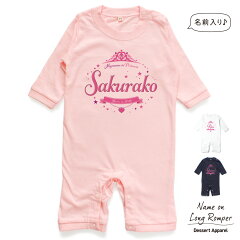 https://thumbnail.image.rakuten.co.jp/@0_mall/dessert-apparel/cabinet/05239674/05855205/nr_0029_1.jpg