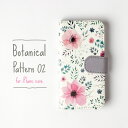 ボタニカル柄02(花柄) iPhoneケース手帳型 スマホケ...