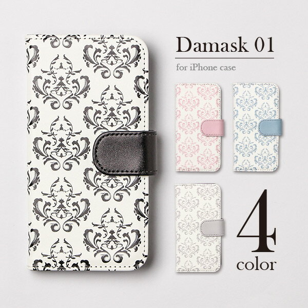 スマホケース◆162種類◆ダマスク damask 特集 楽天市場】ダマスク柄 スマホケースの通販
