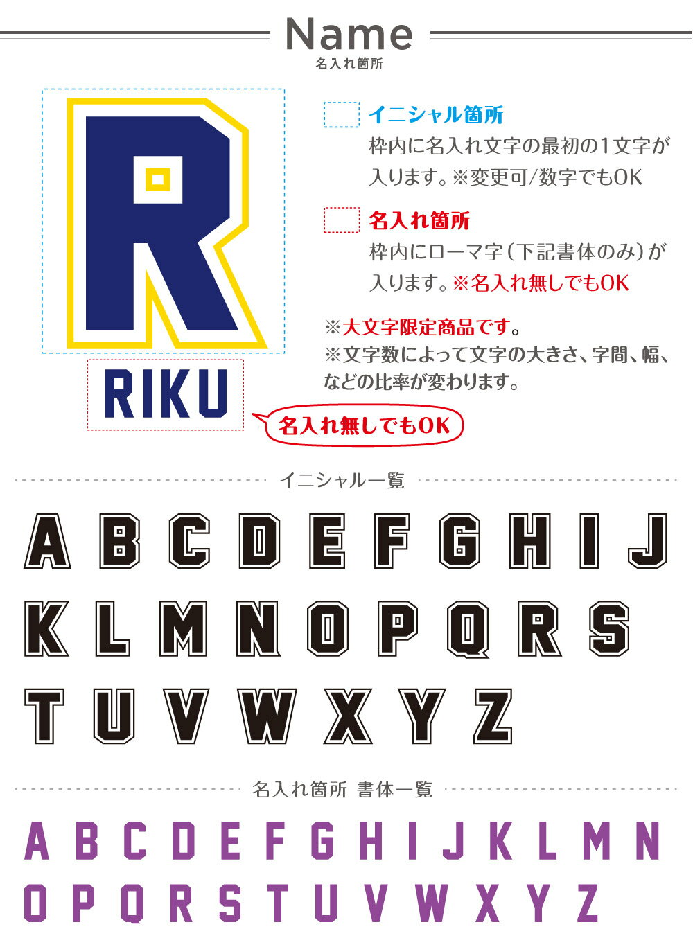 出産祝い 名入れ ロンパース イニシャル06 ...の紹介画像2