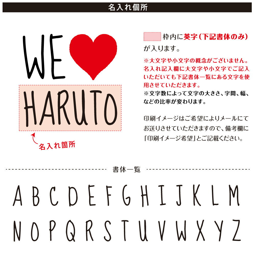 出産祝い スタイ 名入れ WE LOVE ベビー ビブ よだれかけ お食事エプロン 誕生日 お祝い プレゼント ギフト 名前入れ おしゃれ かわいい お洒落 可愛い バースデー 赤ちゃん 人気 おそろい 双子 兄弟 姉妹 男の子 女の子