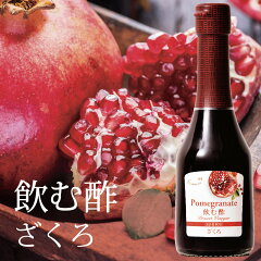 https://thumbnail.image.rakuten.co.jp/@0_mall/dessert-vinegar/cabinet/1507/2103/compass1630376379.jpg