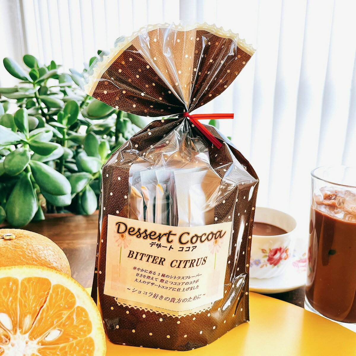 楽天Dessert Cocoa 楽天市場店ココア Dessert Cocoa BITTER CITRUS 10袋入 新発売 新商品 ビターシトラス ココアパウダー アイスココア チョコレートドリンク ショコラ ドリンク 調整ココア フレーバー ココアドリンク デザートココア 粉末 個包装 プチギフト プレゼント 贈り物