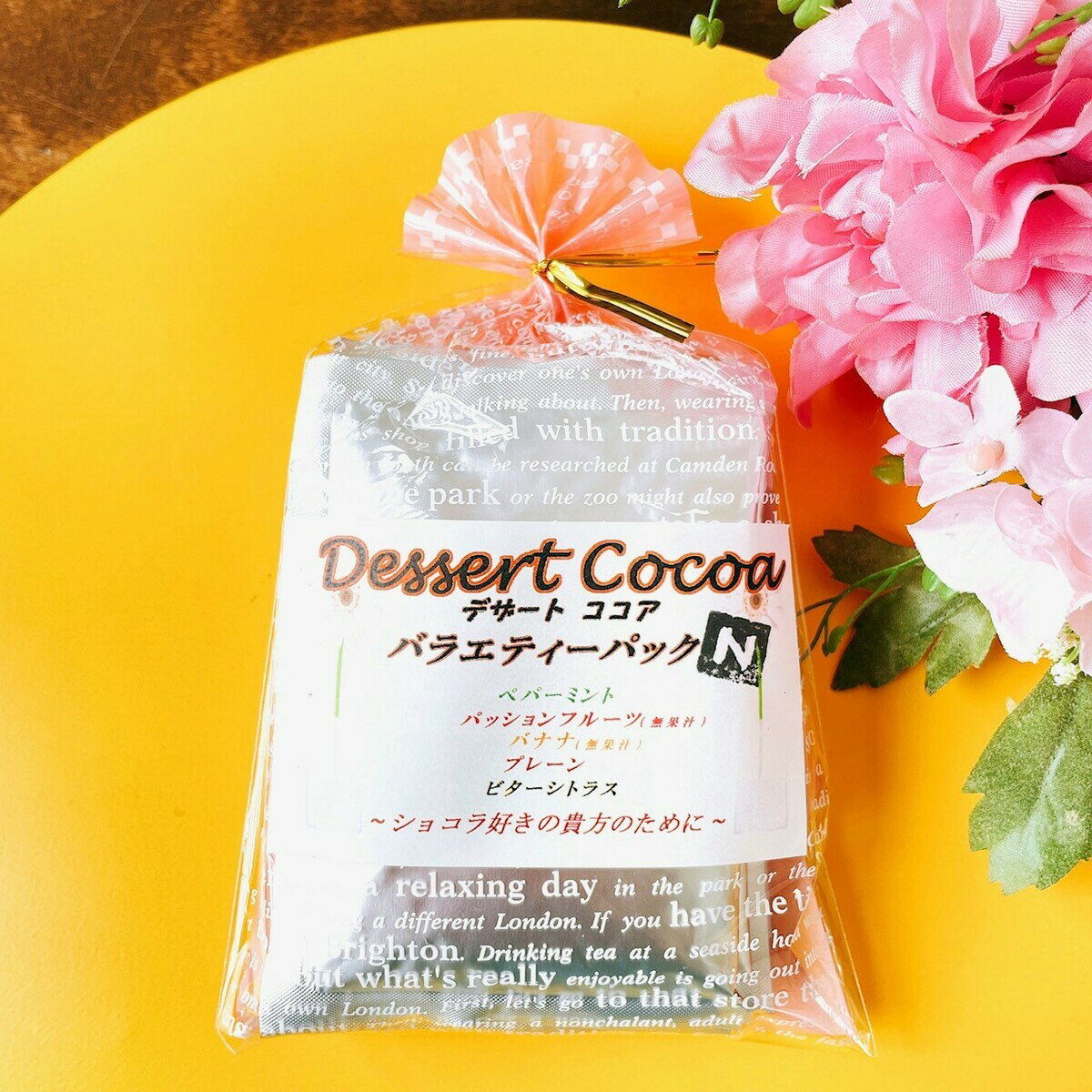  Dessert Cocoa Х饨ƥN 5 Newѥå ӥȥ饹 ۥåȡ 祳졼ȥɥ ǥ...
