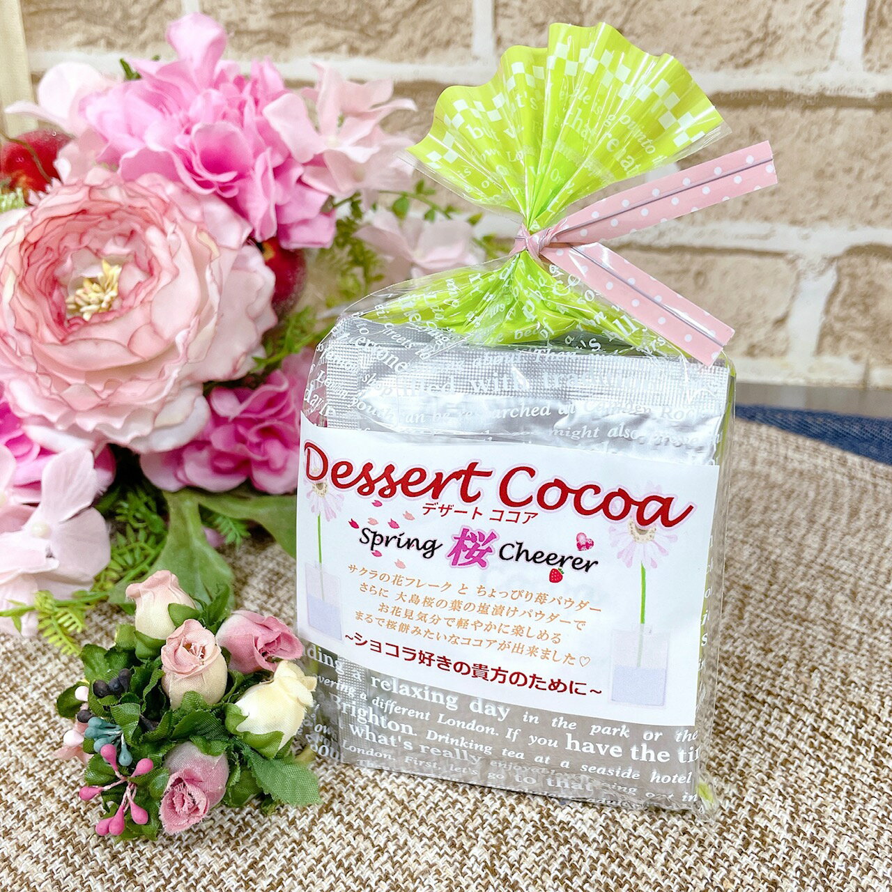  Dessert Cocoa  Spring Cheerer 5   2024 ե졼 ѥ ձҤѥ ۥåȥ 祳졼ȥɥ ձ ʴ Ĵ դΥե  ץե ץ쥼 £ʪ