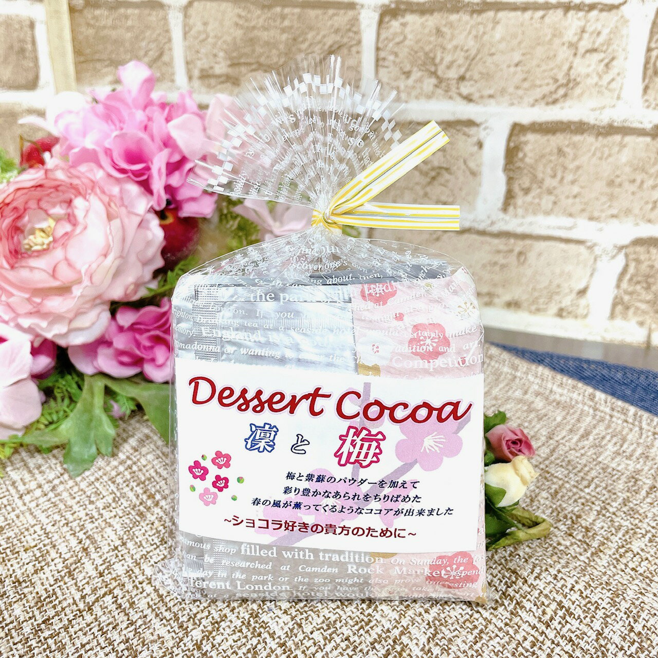 ココア Dessert Cocoa 凜と梅 5袋入 季節限定 2024 梅肉エキスパウダー 紫蘇パウダー 五色あられ 梅の飲物 ホットココア チョコレートドリンク 春応援 粉末 調整ココア 春のギフト 個包装 プチギフト プレゼント 贈り物