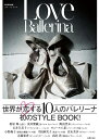 バレエ 書籍 「Love Ballerina ラブ・バレリーナ」