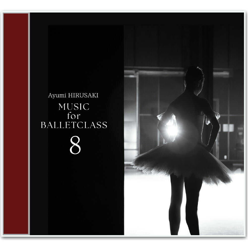 バレエ CD 蛭崎あゆみ Music for Ballet Class 8 Ayumi HIRUSAKI レッスン